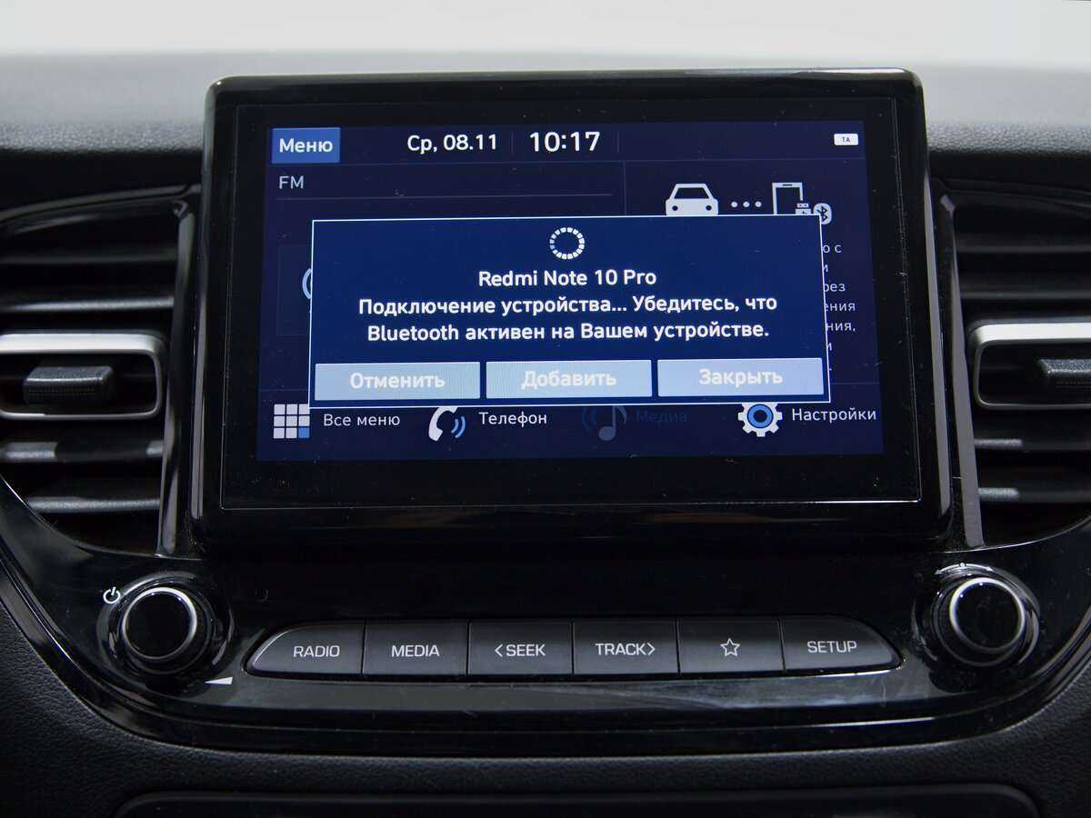 Купить Хендай Солярис, 2020, 85 669 км.. Фото: #9