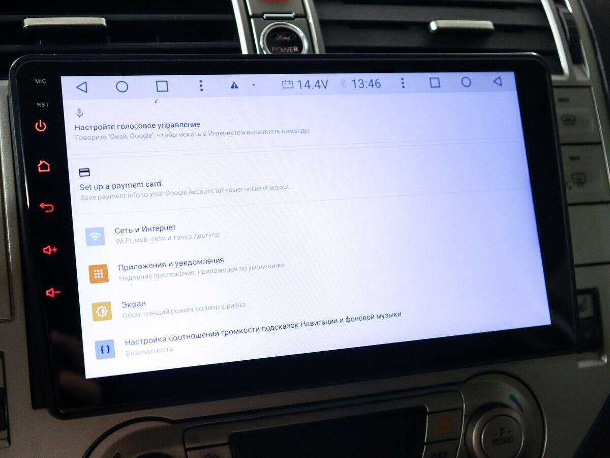 Купить Форд Куга, 2012, 190 000 км.. Фото: #13