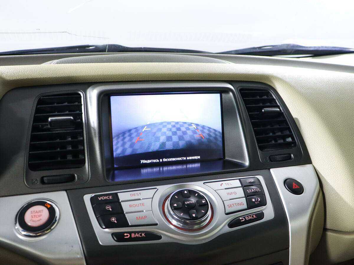 Купить Ниссан Мурано, 2012, 196 350 км.. Фото: #11