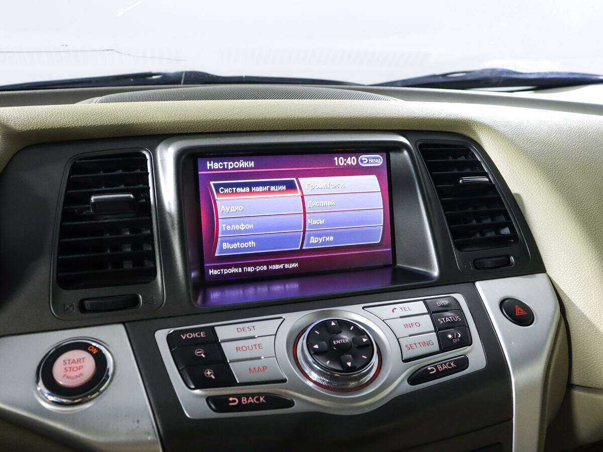 Купить Ниссан Мурано, 2012, 196 350 км.. Фото: #13