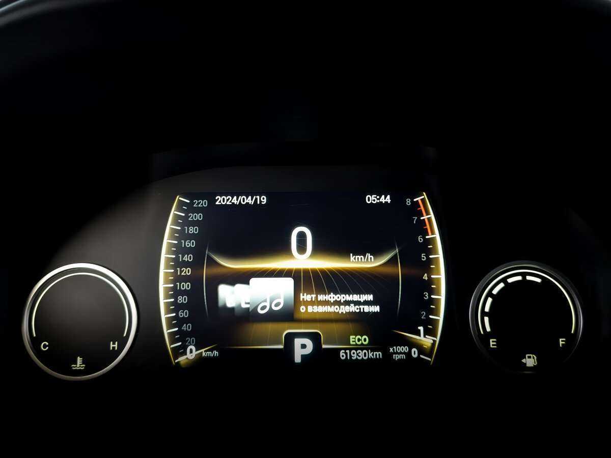 Купить Чери Тигго 4, 2020, 61 928 км.. Фото: #10