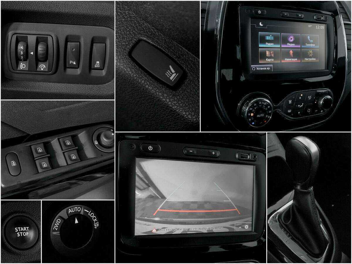 Купить Рено Каптюр, 2016, 25 993 км.. Фото: #12