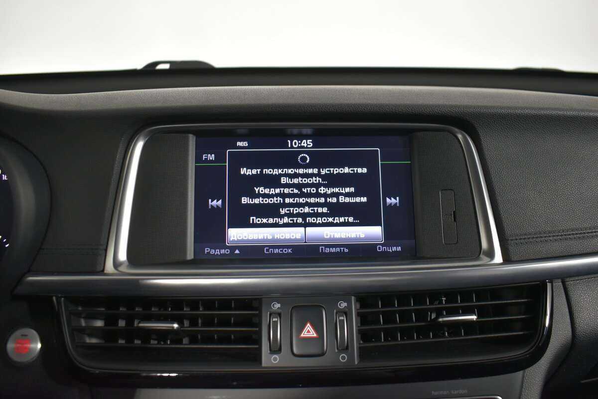 Купить Киа Оптима, 2016, 83 568 км.. Фото: #25