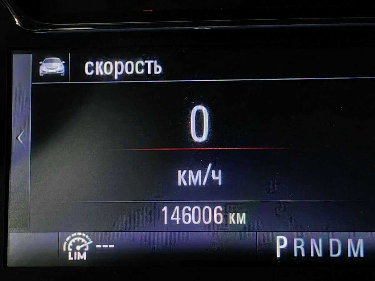 Купить Опель Инсигния, 2014, 146 004 км.. Фото: #13