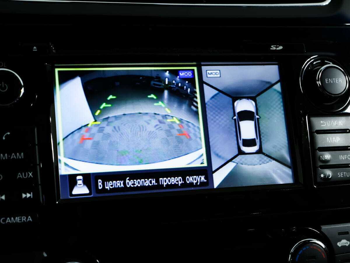 Купить Ниссан Теана, 2014, 135 033 км.. Фото: #12