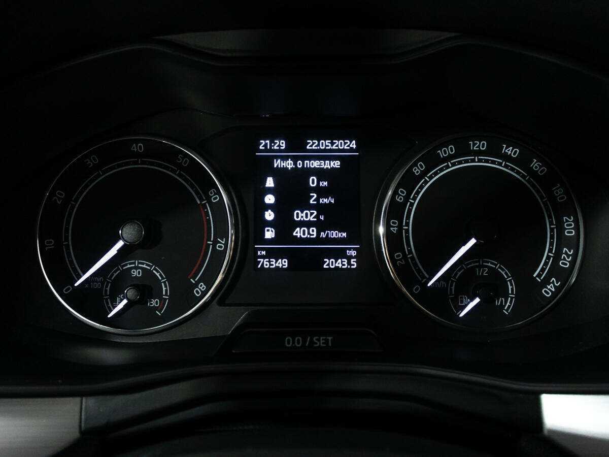 Купить Шкода Рапид, 2020, 76 308 км.. Фото: #11