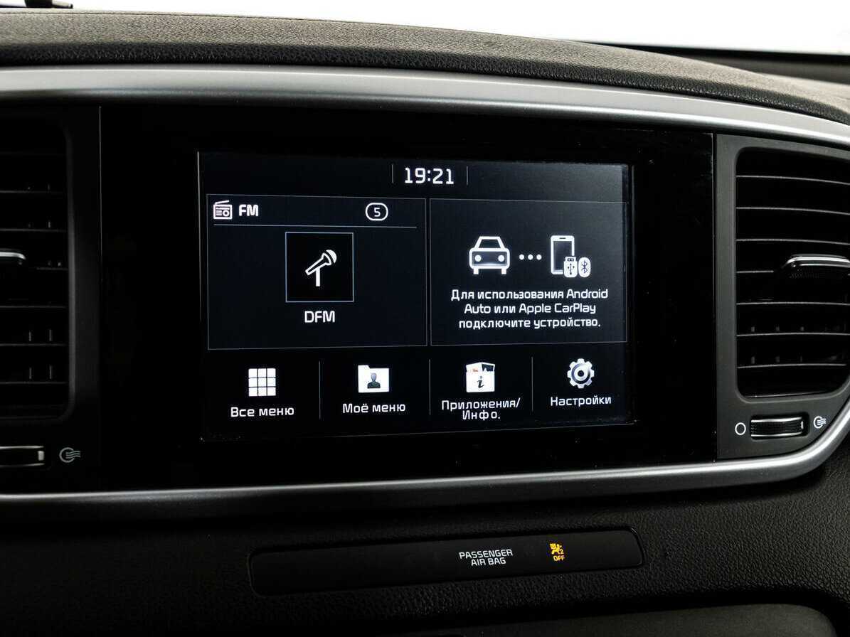 Купить Киа Спортейдж, 2018, 110 062 км.. Фото: #14