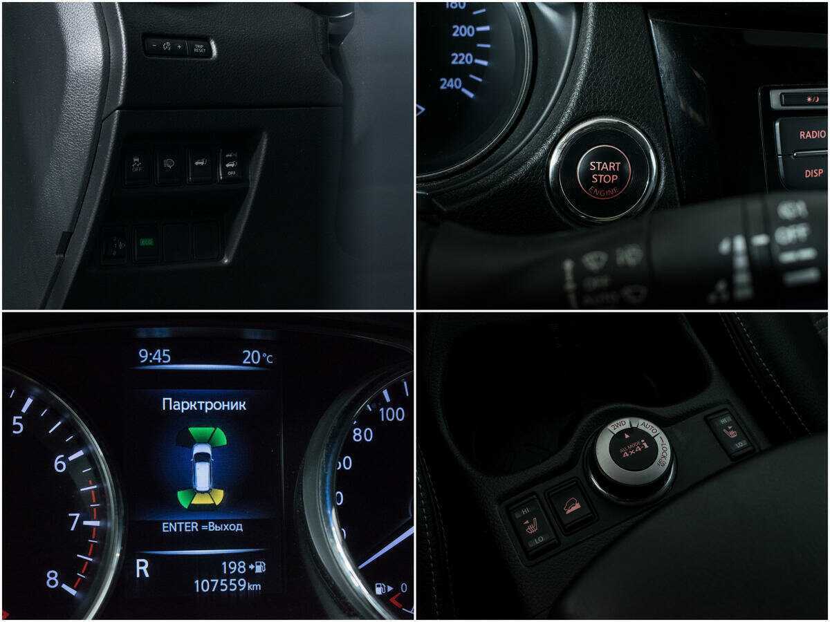 Купить Ниссан Икс-Трейл, 2016, 108 000 км.. Фото: #15