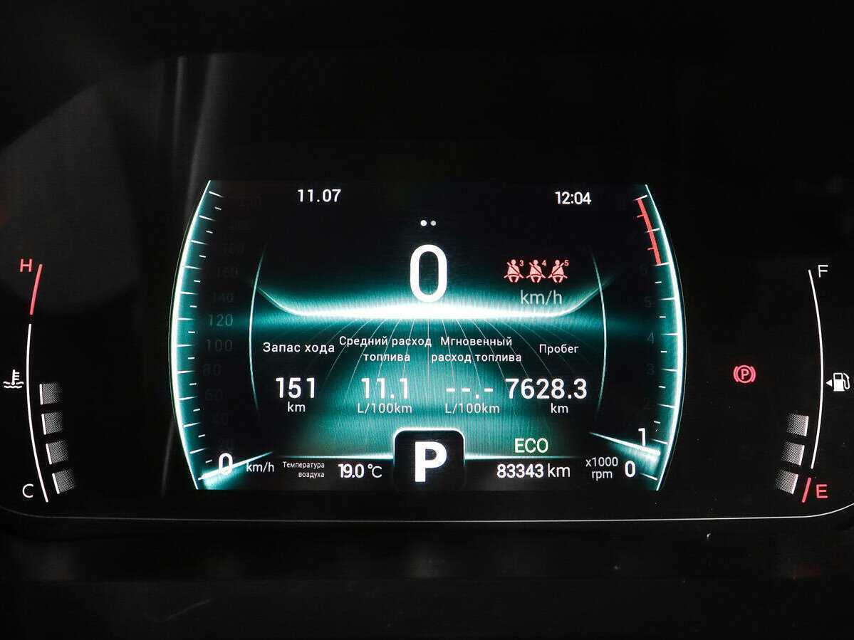 Купить Чери Тигго 7 Про, 2022, 83 342 км.. Фото: #10