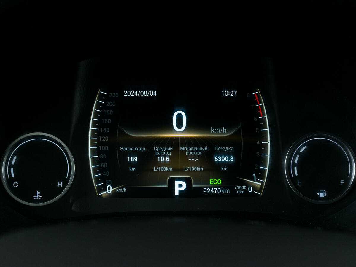 Купить Чери Тигго 4, 2021, 92 469 км.. Фото: #12