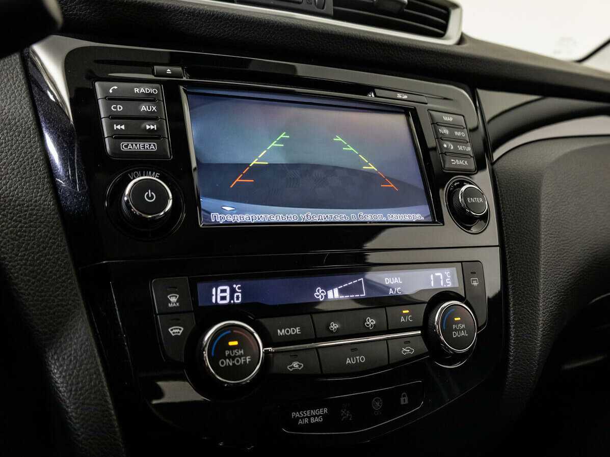 Купить Ниссан Кашкай, 2018, 85 231 км.. Фото: #14