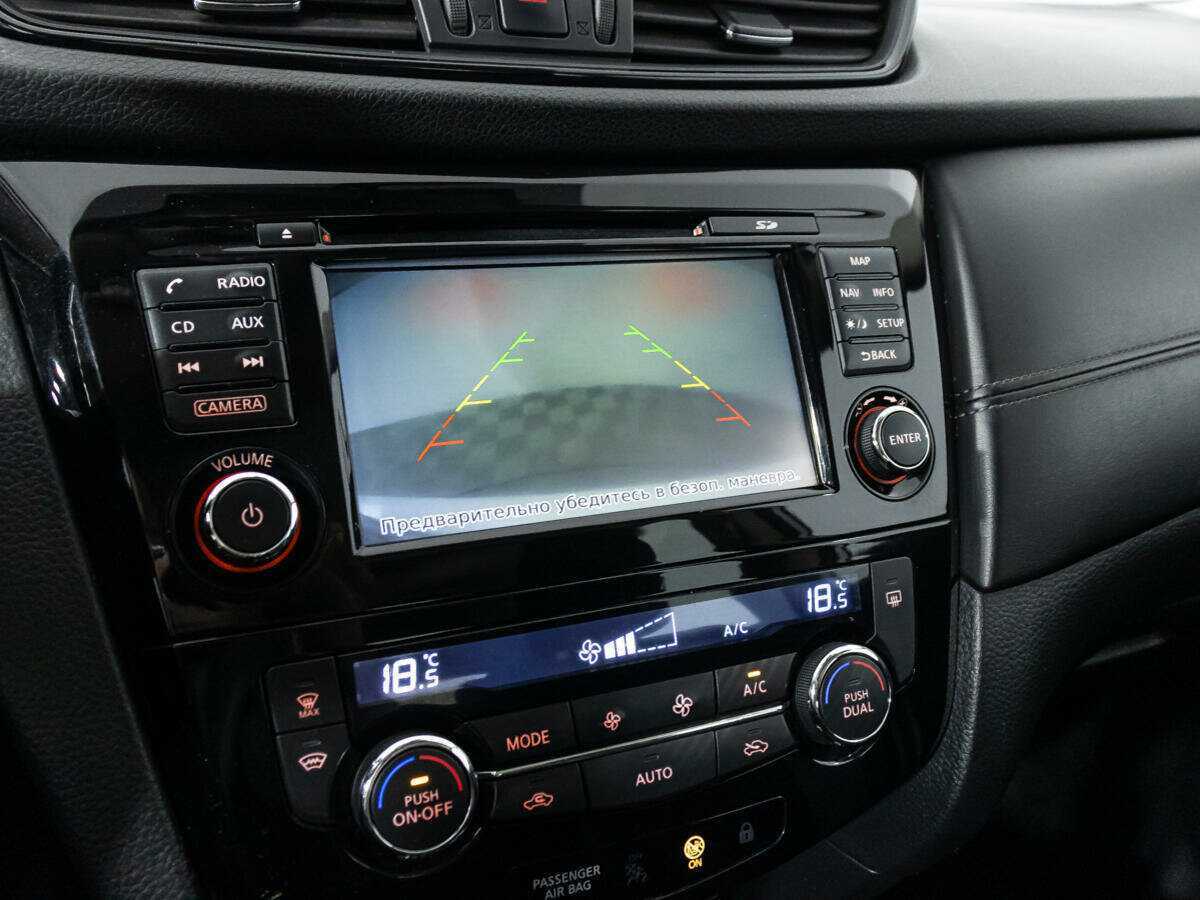 Купить Ниссан Кашкай, 2019, 149 792 км.. Фото: #14