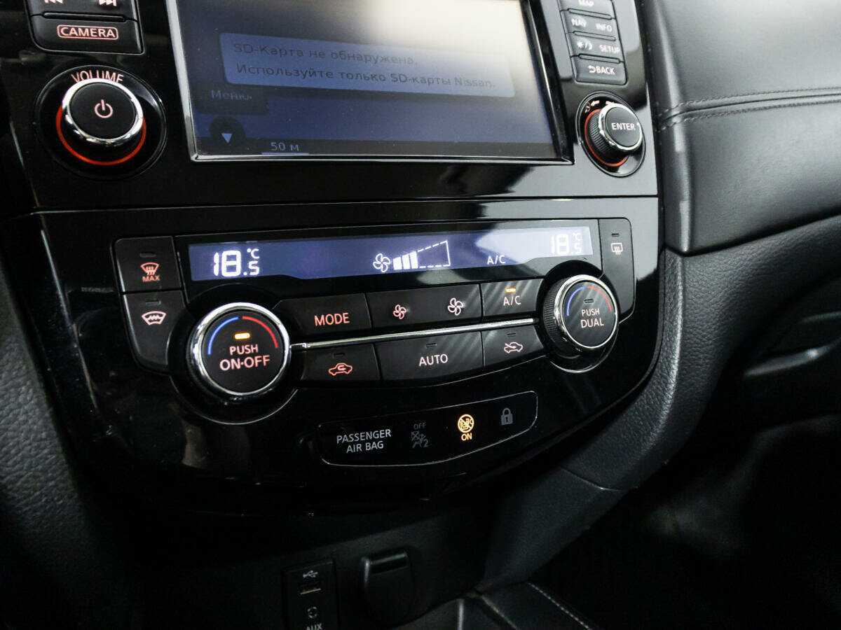 Купить Ниссан Кашкай, 2019, 149 792 км.. Фото: #15