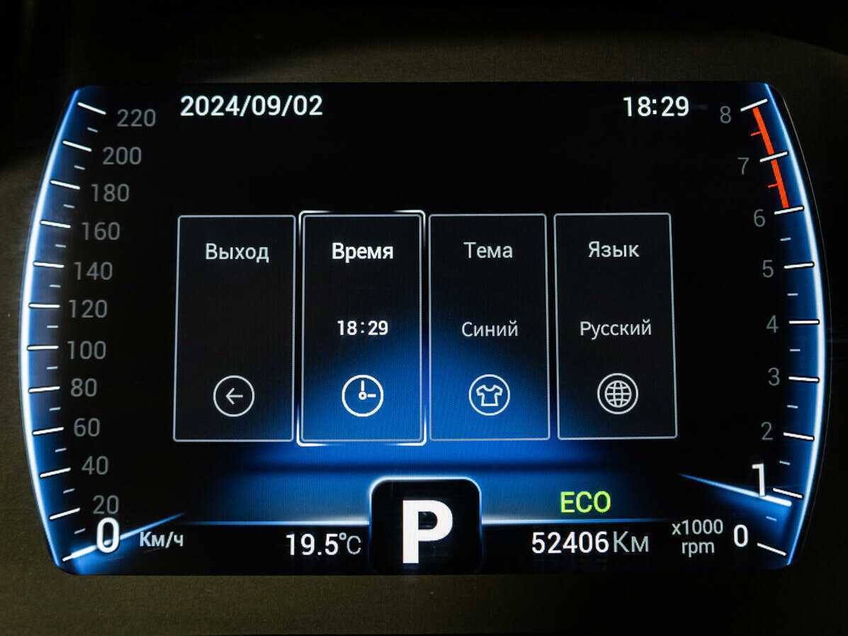 Купить Чери Тигго 8, 2020, 54 402 км.. Фото: #12