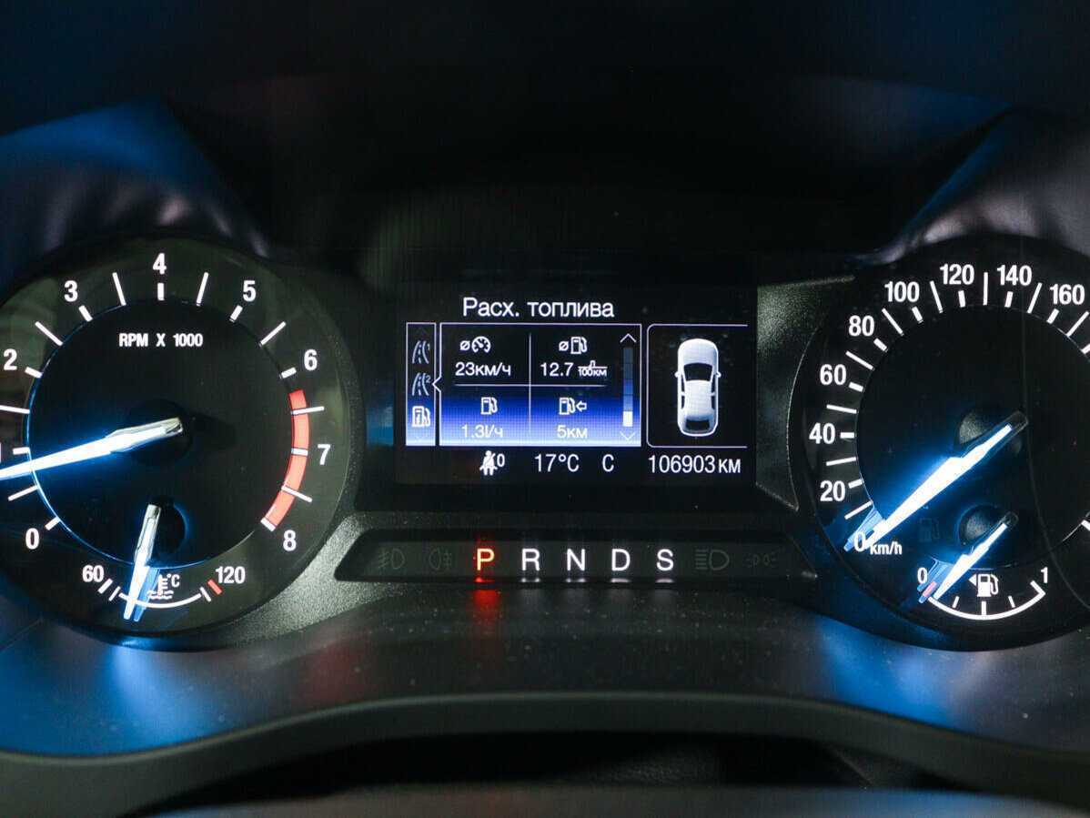 Купить Форд Мондео, 2016, 106 889 км.. Фото: #7