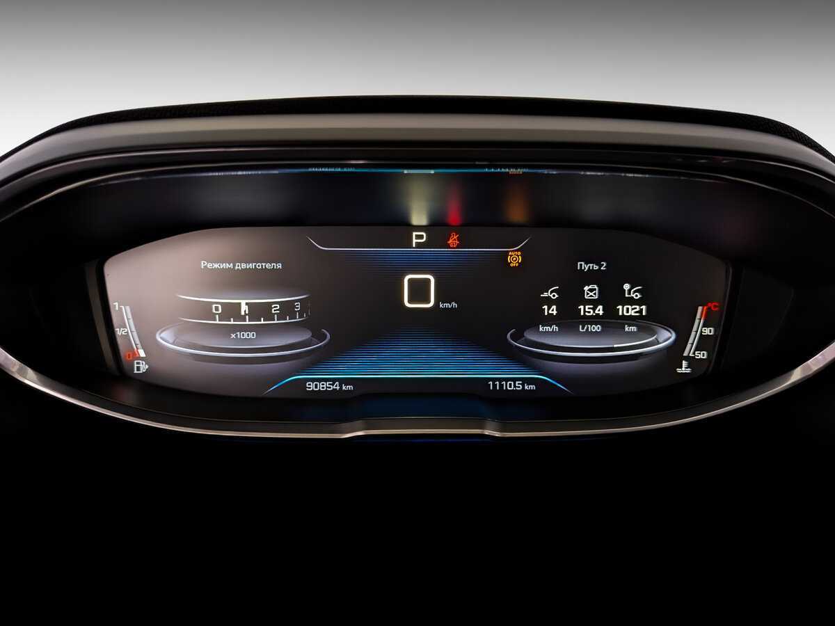 Купить Пежо 3008, 2017, 91 000 км.. Фото: #10