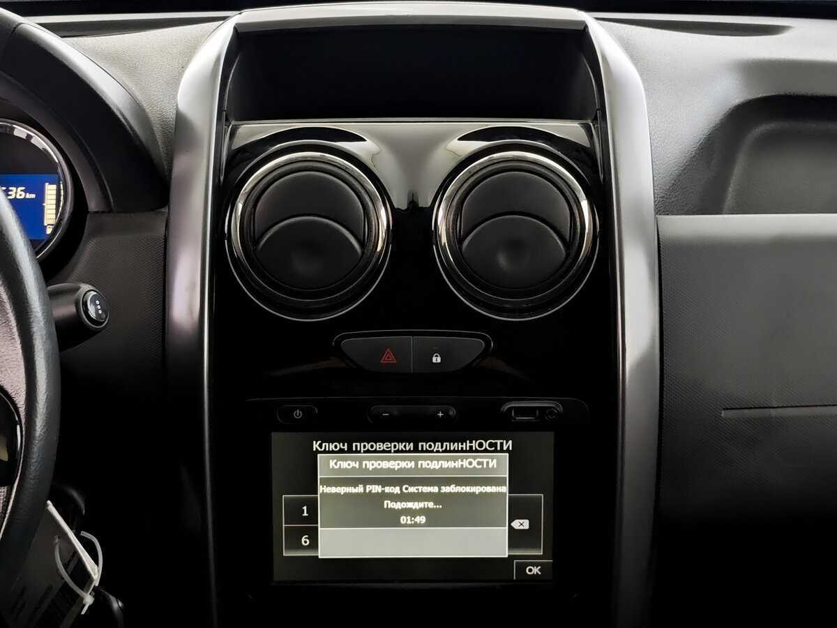 Купить Рено Дастер, 2016, 95 640 км.. Фото: #12