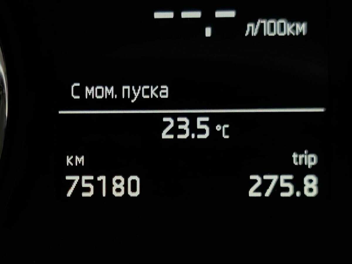 Купить Шкода Рапид, 2020, 75 178 км.. Фото: #15