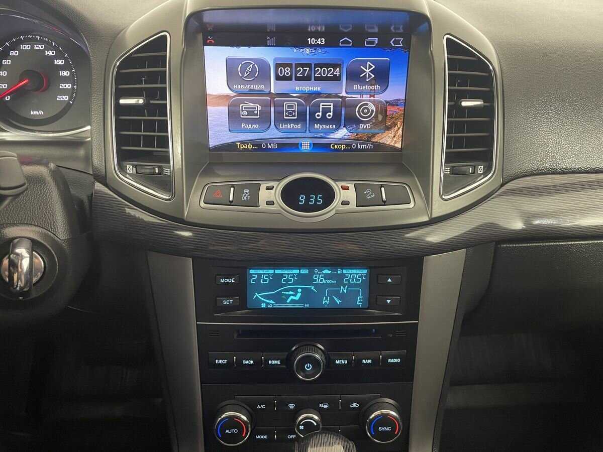 Купить Шевроле Каптива, 2014, 96 712 км.. Фото: #11