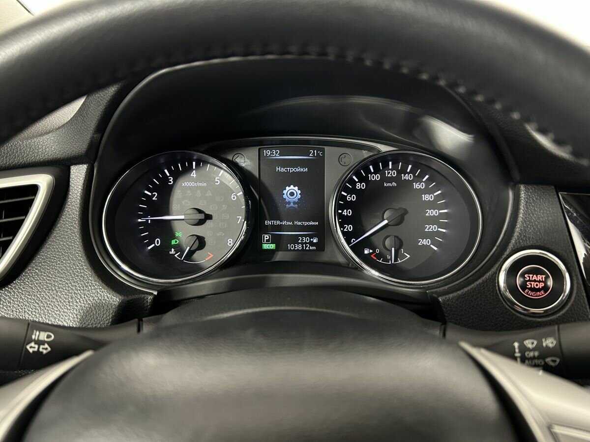 Купить Ниссан Икс-Трейл, 2017, 103 812 км.. Фото: #8