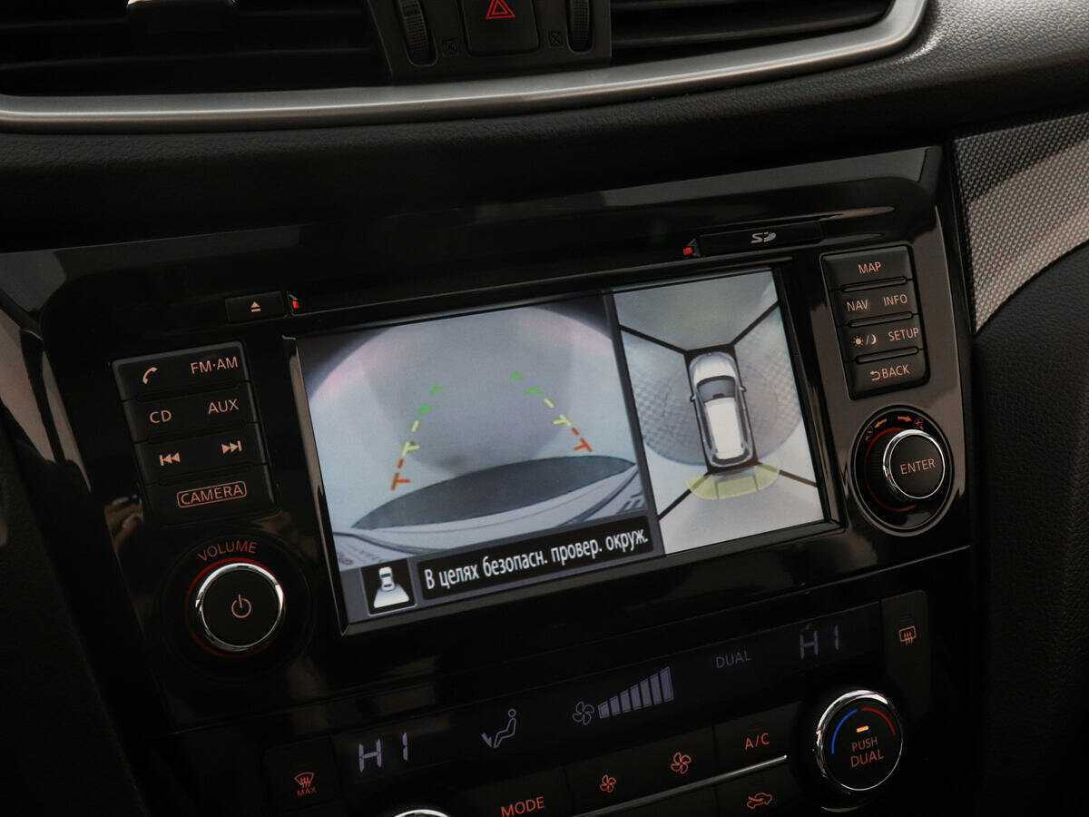 Купить Ниссан Икс-Трейл, 2015, 180 234 км.. Фото: #14