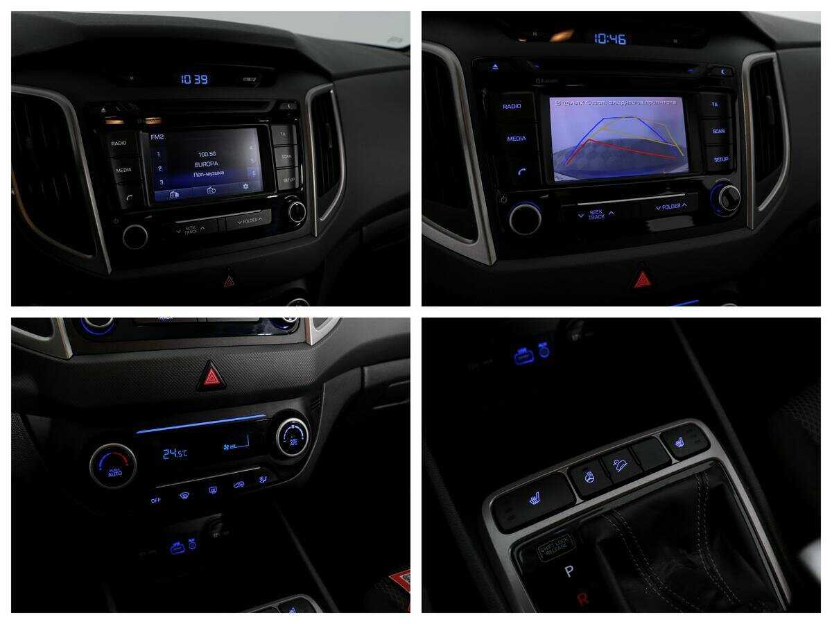 Купить Хендай Крета, 2016, 129 800 км.. Фото: #12