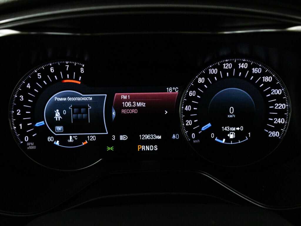 Купить Форд Мондео, 2016, 129 631 км.. Фото: #9