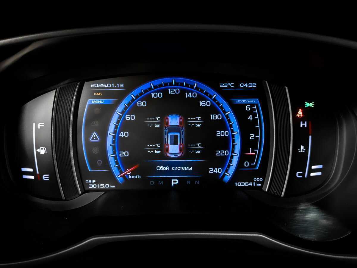 Купить Джили Атлас, 2020, 103 400 км.. Фото: #12