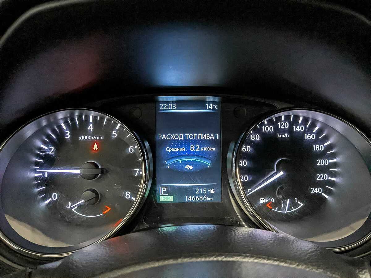 Купить Ниссан Кашкай, 2014, 146 678 км.. Фото: #15