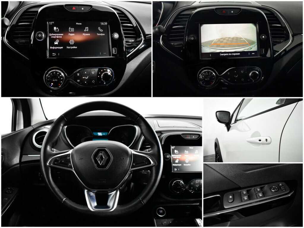 Купить Рено Каптюр, 2020, 85 791 км.. Фото: #12