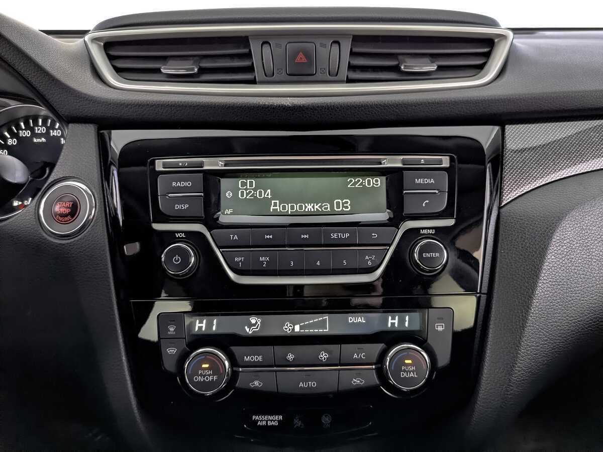 Купить Ниссан Икс-Трейл, 2016, 169 967 км.. Фото: #16