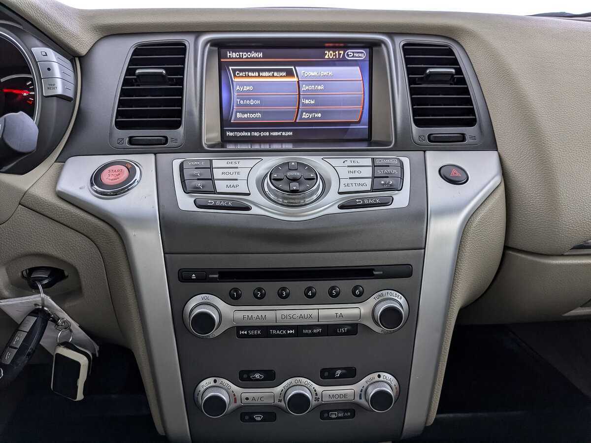 Купить Ниссан Мурано, 2014, 141 962 км.. Фото: #15