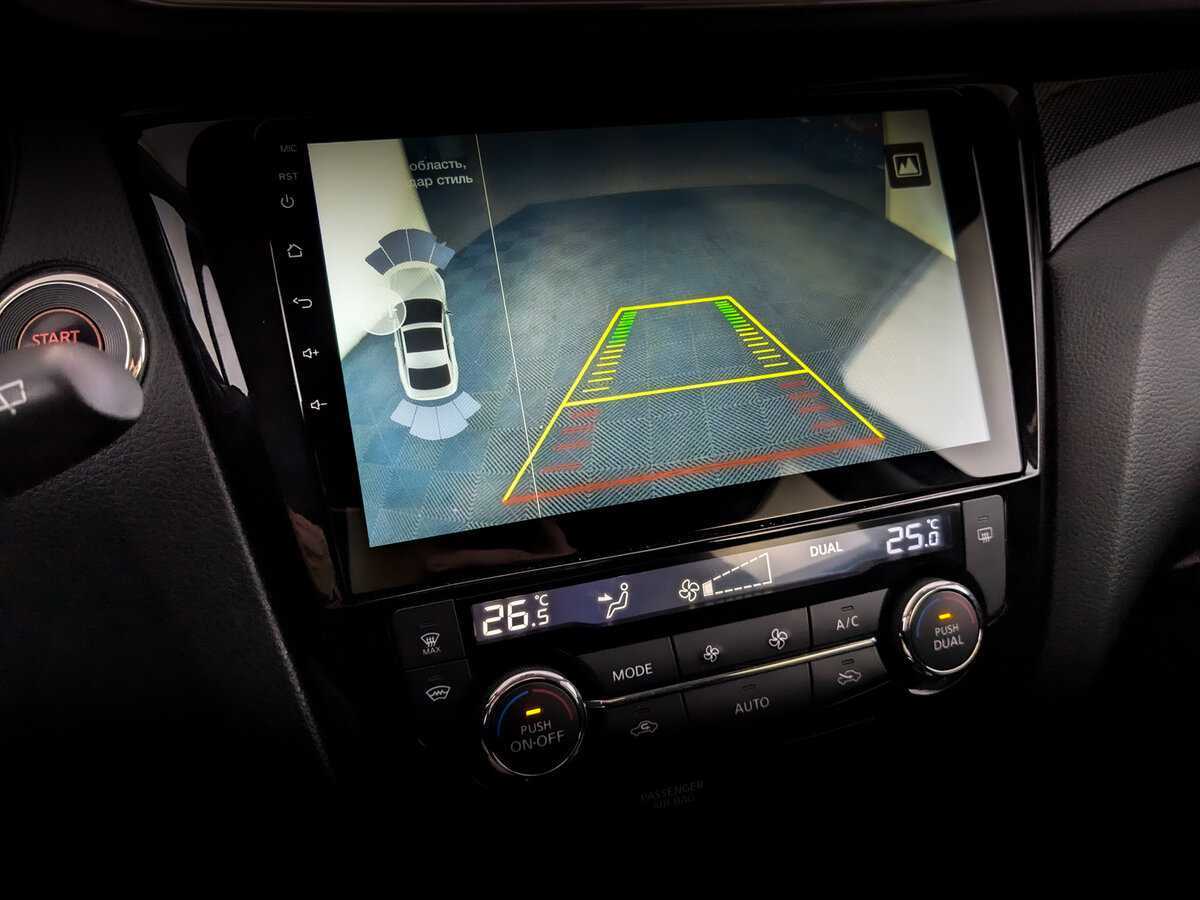 Купить Ниссан Икс-Трейл, 2017, 95 806 км.. Фото: #22