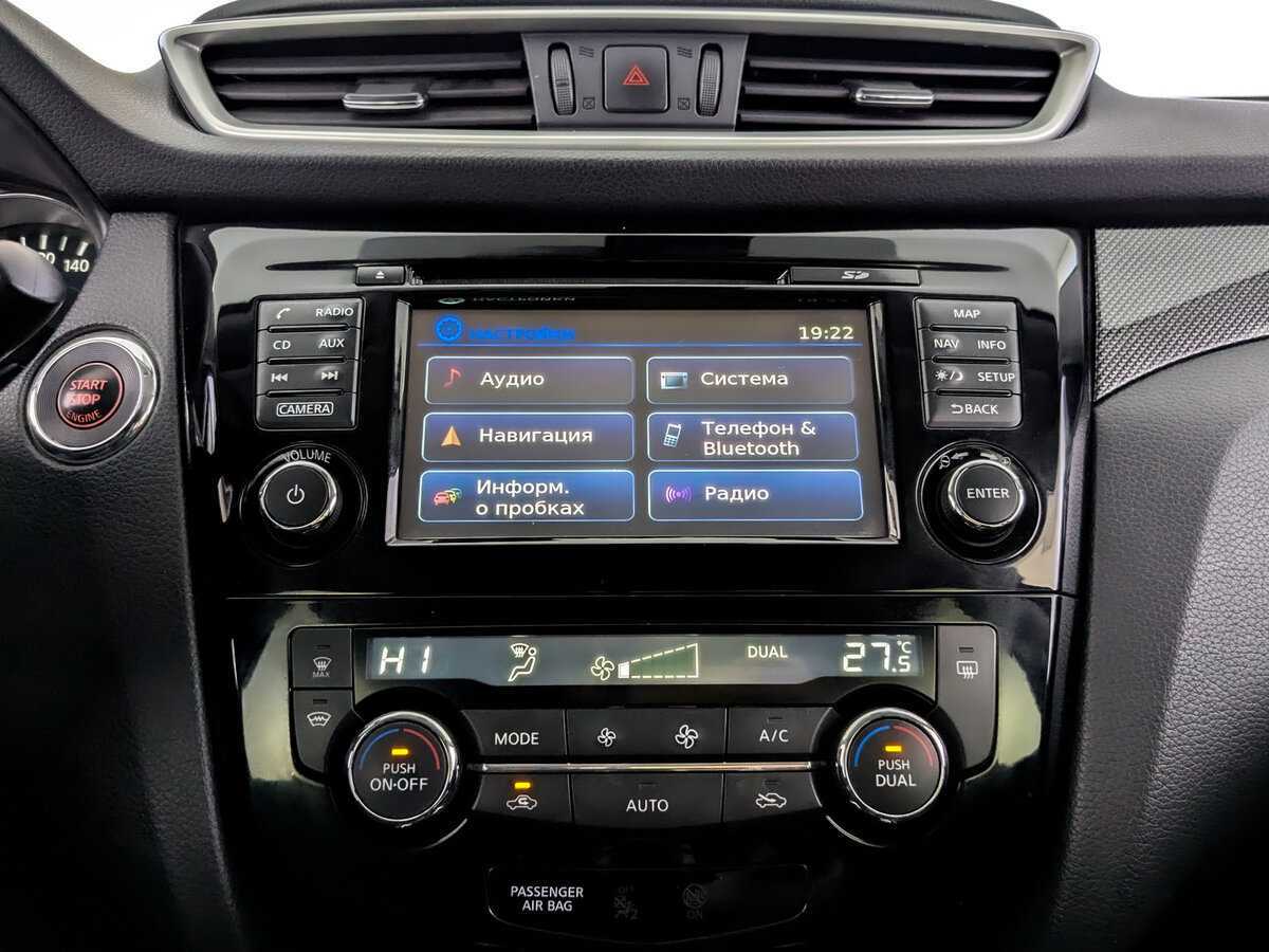 Купить Ниссан Икс-Трейл, 2017, 114 603 км.. Фото: #14