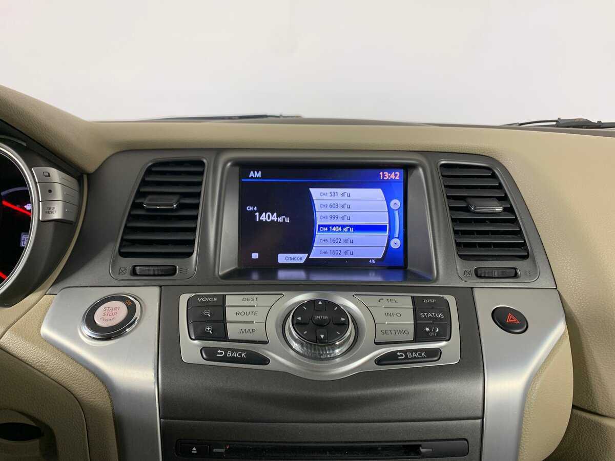 Купить Ниссан Мурано, 2013, 183 733 км.. Фото: #15