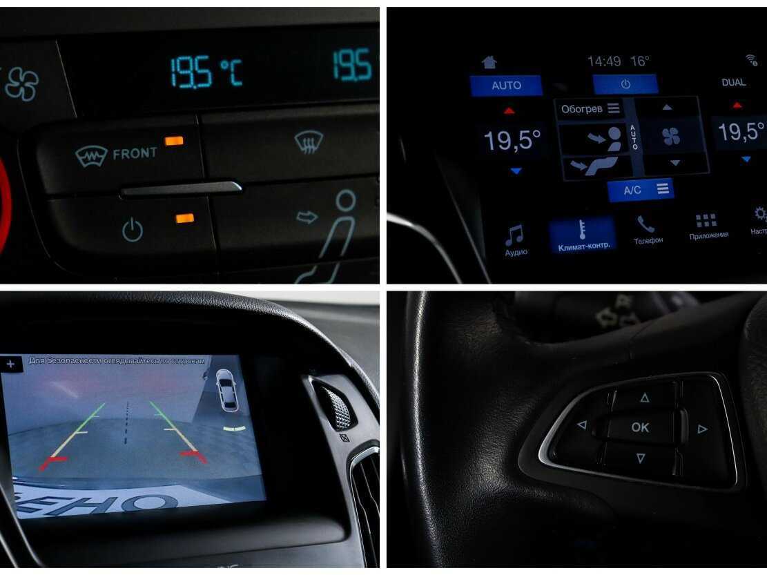 Купить Форд Фокус, 2019, 44 430 км.. Фото: #16