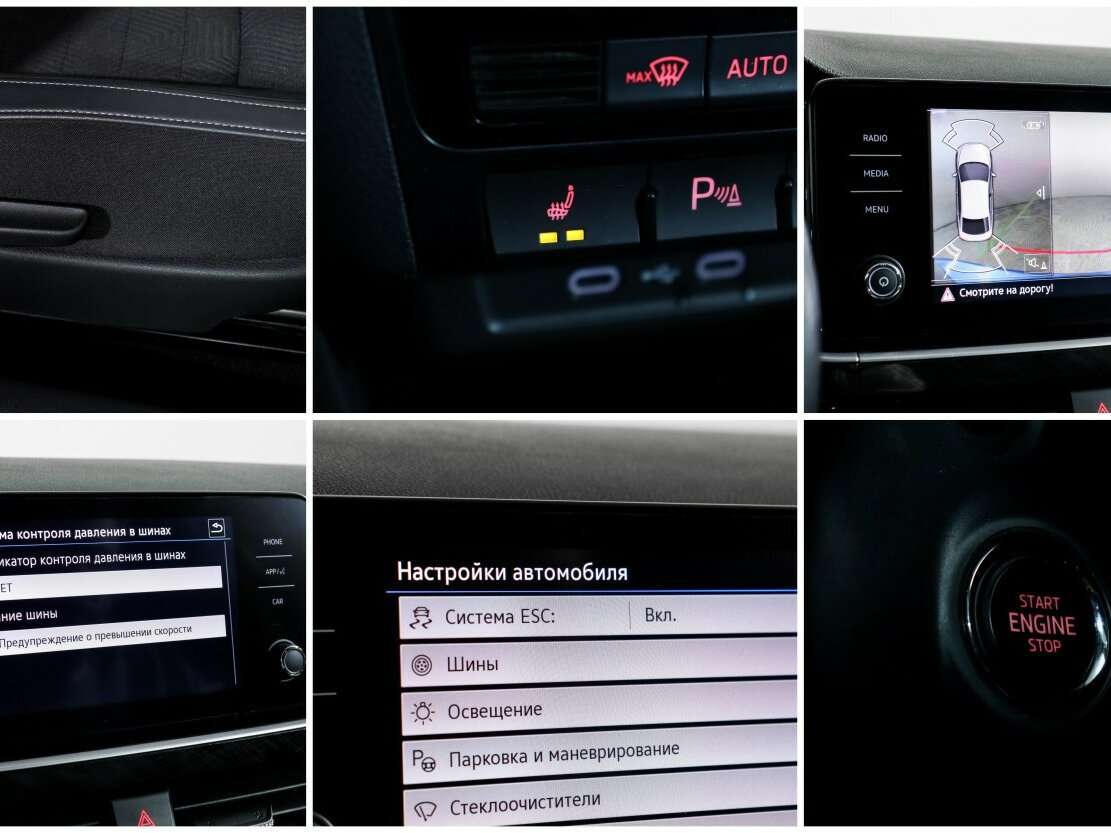 Купить Фольксваген Поло, 2021, 77 980 км.. Фото: #16