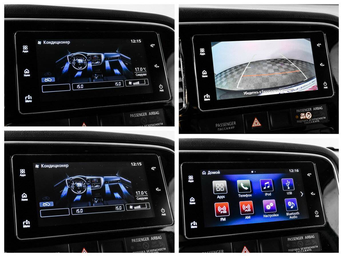 Купить Митсубиши Оутлэндер, 2018, 166 948 км.. Фото: #15