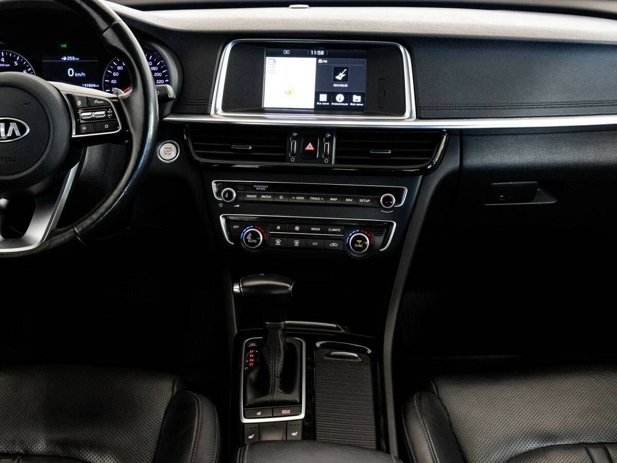 Купить Киа Оптима, 2019, 138 000 км.. Фото: #12