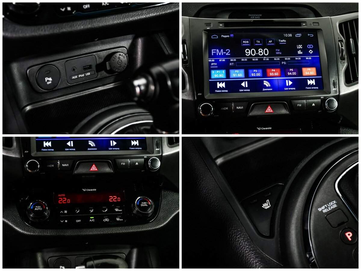 Купить Киа Спортейдж, 2013, 106 728 км.. Фото: #14