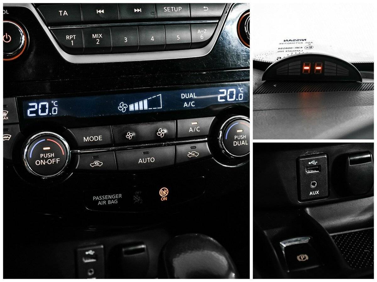 Купить Ниссан Икс-Трейл, 2016, 118 235 км.. Фото: #15