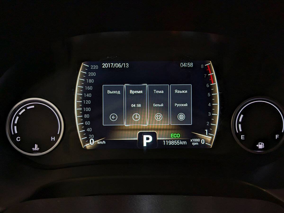 Купить Чери Тигго 4, 2021, 119 855 км.. Фото: #12