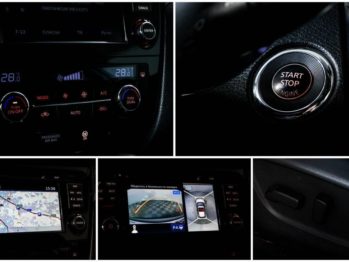 Купить Ниссан Икс-Трейл, 2015, 146 706 км.. Фото: #19