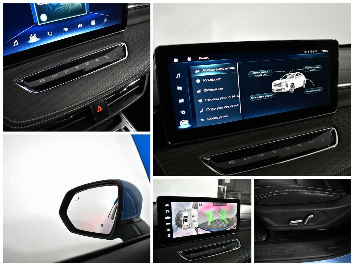 Купить Хавал Джолион, 2021, 80 209 км.. Фото: #12