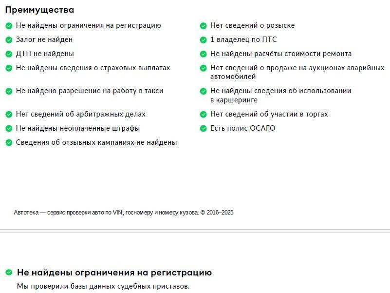 Купить Чери Тигго 7 Про, 2020, 73 446 км.. Фото: #27