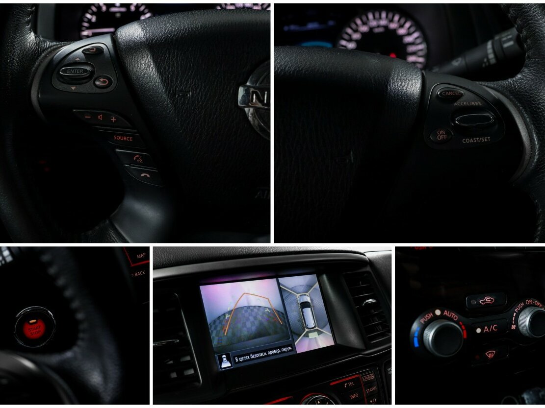 Купить Ниссан Патфайндер, 2015, 179 888 км.. Фото: #18