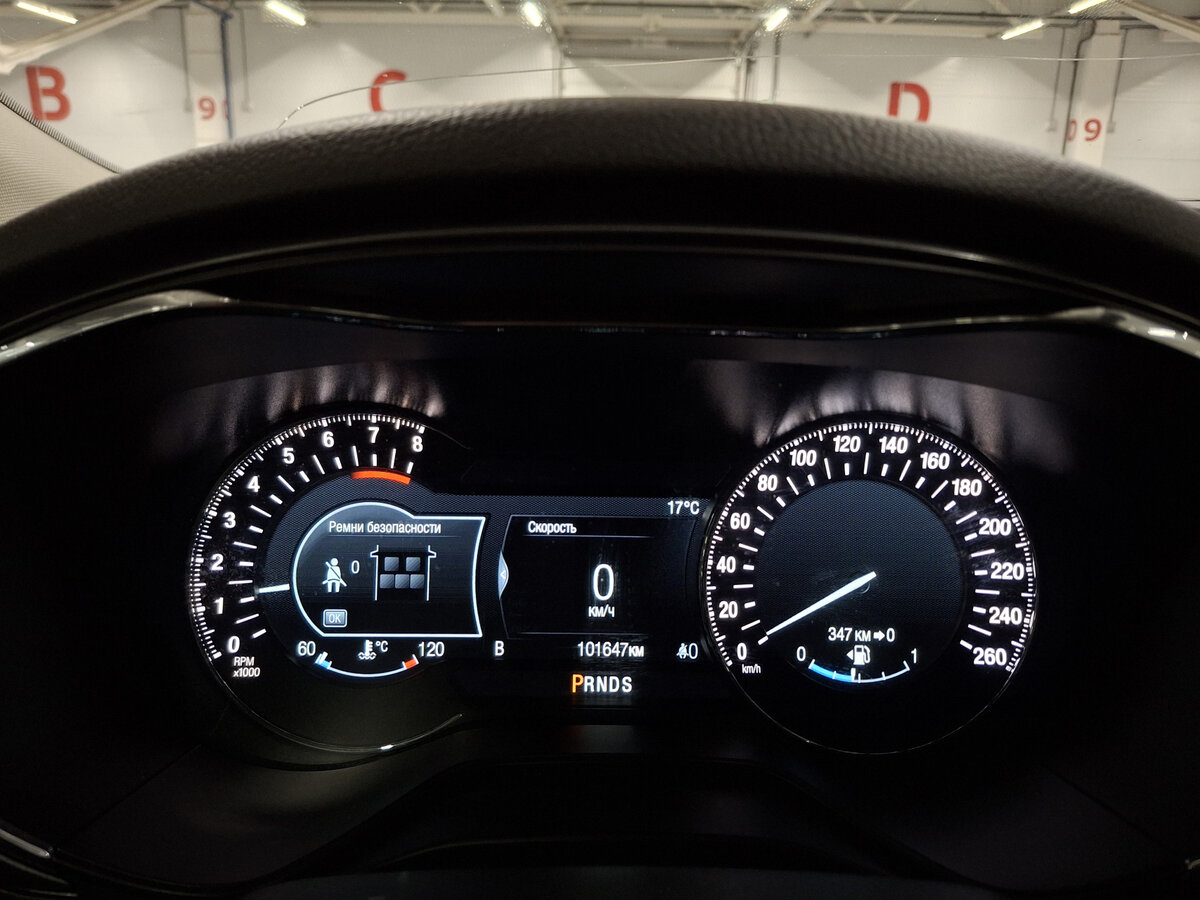 Купить Форд Мондео, 2016, 101 645 км.. Фото: #12