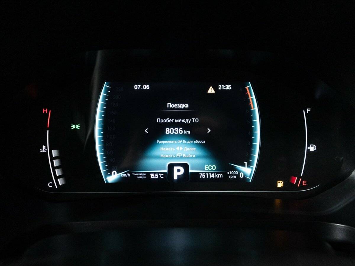 Купить Чери Тигго 7 Про, 2022, 75 112 км.. Фото: #11