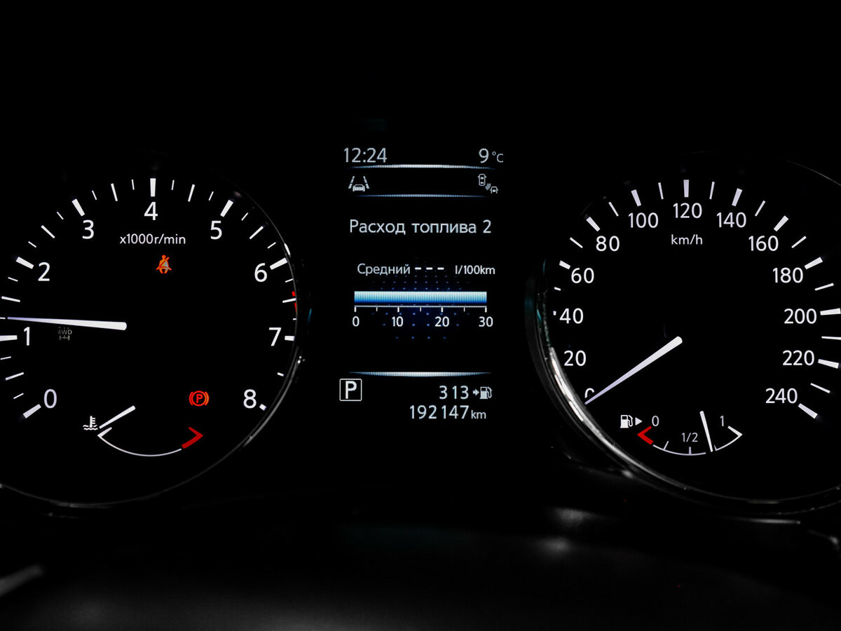 Купить Ниссан Икс-Трейл, 2016, 192 145 км.. Фото: #10