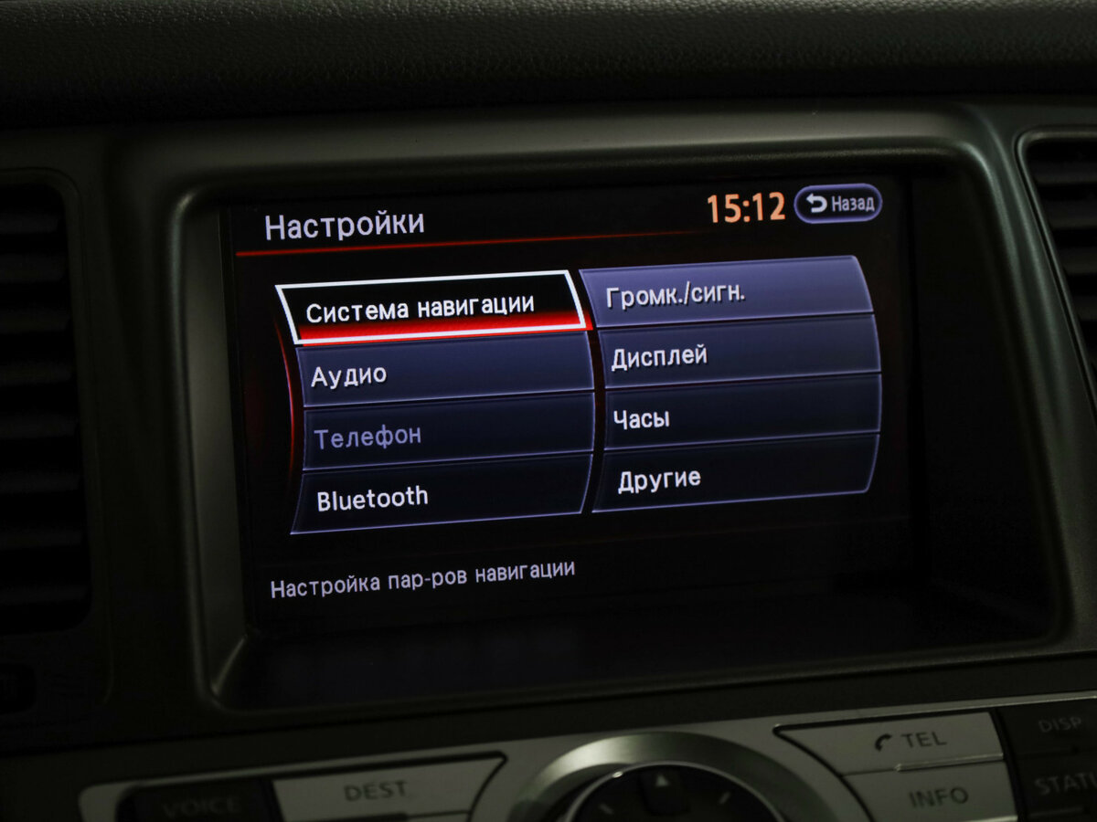 Купить Ниссан Мурано, 2012, 152 530 км.. Фото: #16